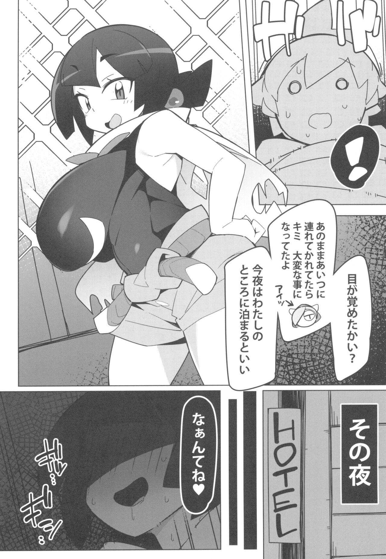 Marushi SUPER2 41