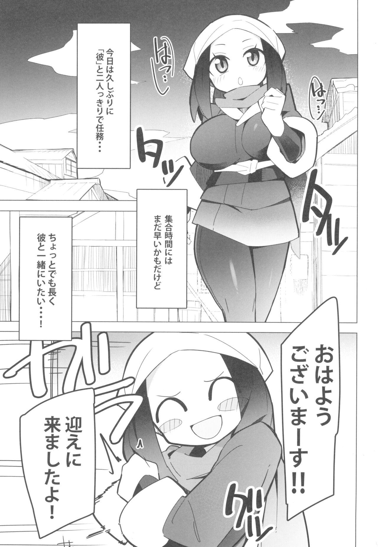 Marushi SUPER2 4