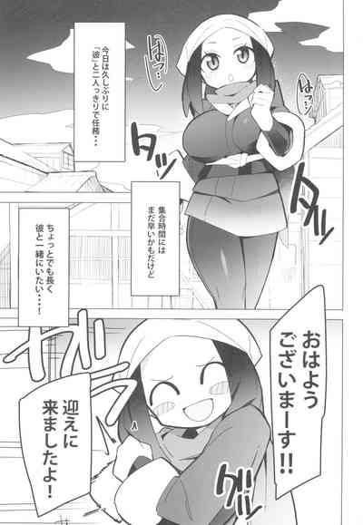 Marushi SUPER2 5