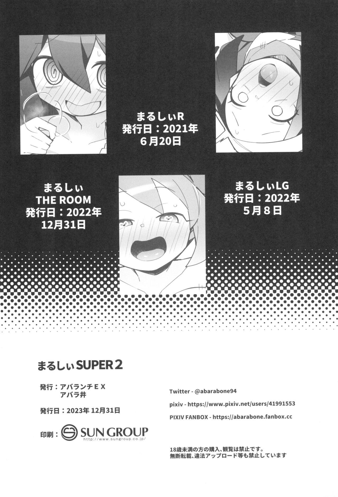 Marushi SUPER2 78