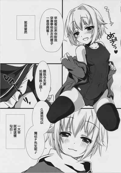 Sachikommunication 4