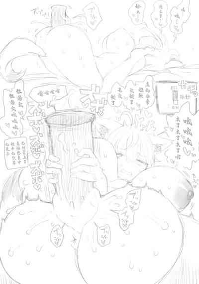 Fubu-chan no Hatsujou Nikki | 吹雪醬的發情日記 6