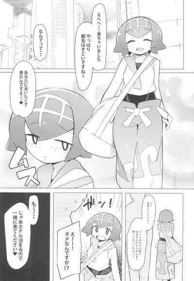 Marushi SUPER 5