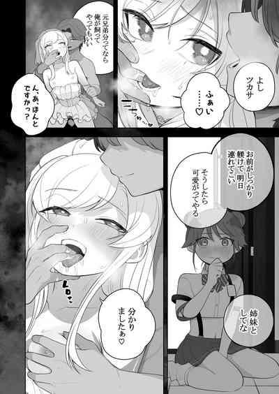 Kyousei Gimukyouiku! TS Ecchi na Onnanoko Kunrenkou! 2 10