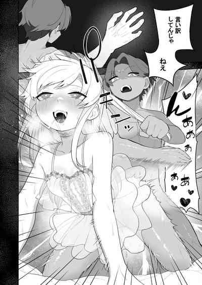 Kyousei Gimukyouiku! TS Ecchi na Onnanoko Kunrenkou! 2 8