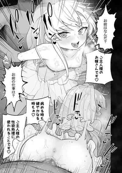 Kyousei Gimukyouiku! TS Ecchi na Onnanoko Kunrenkou! 2 9