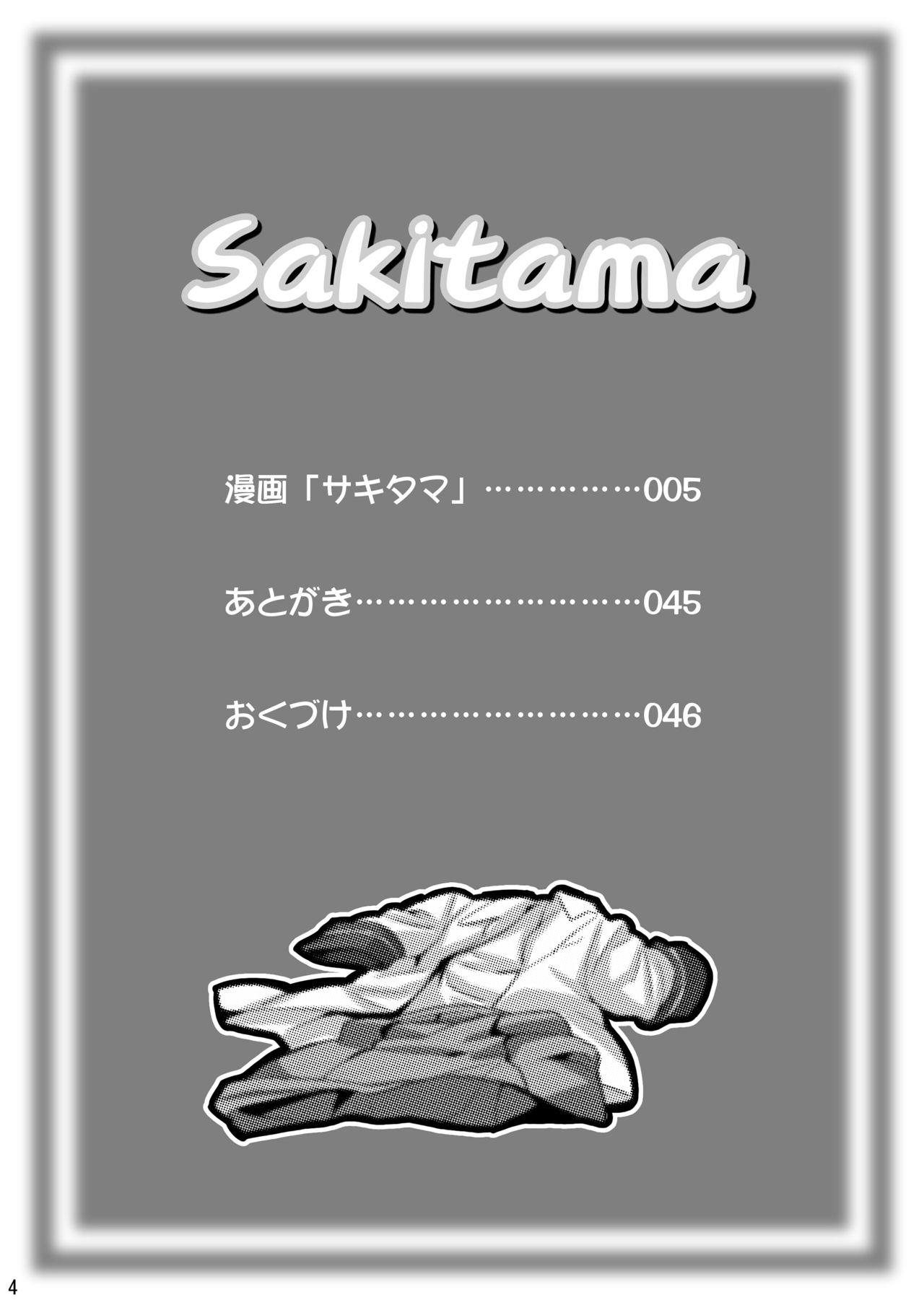 Sakitama 3