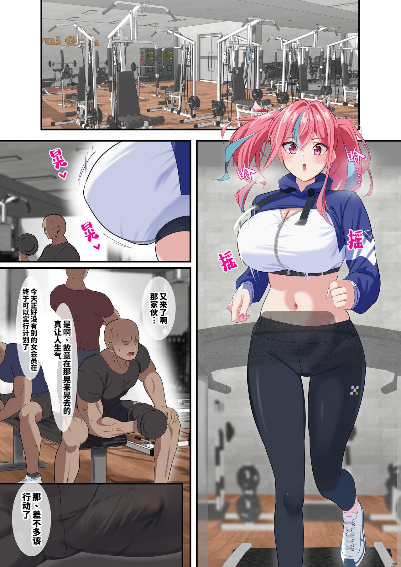 Gym Kayoi no Muchimuchi AtaShiko Gal o Seibai Shite Mita | 试着打败去健身房的落魄女孩 1