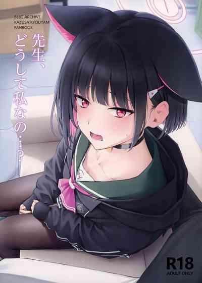 Sensei, Doushite Watashi nano...? 1