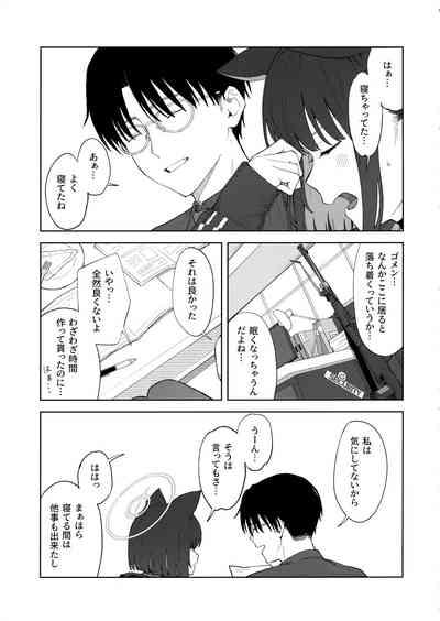 Sensei, Doushite Watashi nano...? 6