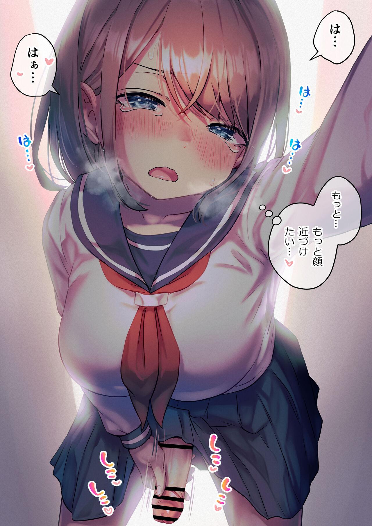 Futanari-chan no Hitori H o Miru Kankei - Page 5