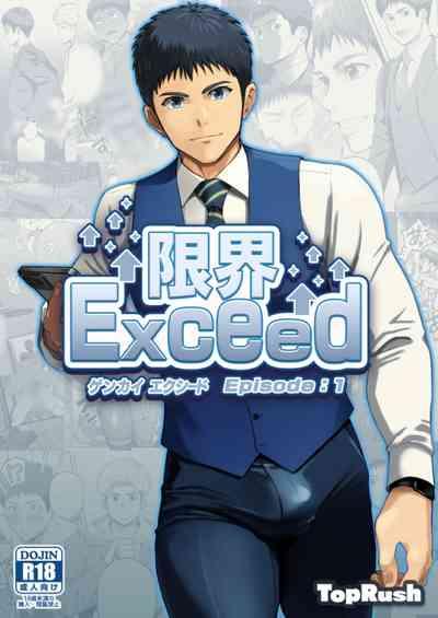 Genkai Exceed Episode 1 1