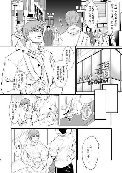 Love Potion 4