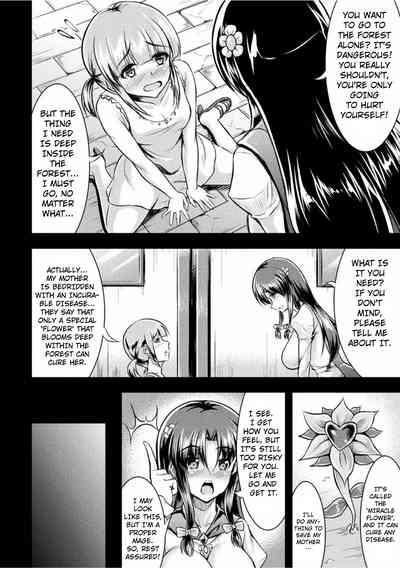 Kiseki no Hana wa Watashi no Naka ni | The Miracle Flower Is Inside Me 2