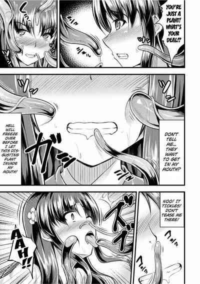Kiseki no Hana wa Watashi no Naka ni | The Miracle Flower Is Inside Me 7
