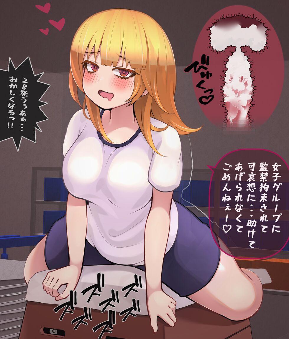 （製品版）S痴女さんは弄びたい！ 射精しても続けて欲しいんでしょ？ - Page 8