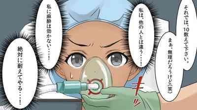 Female martial artist vs General Anesthesia 4