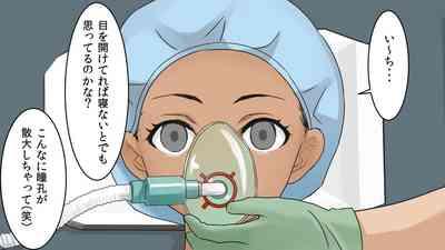 Female martial artist vs General Anesthesia 5