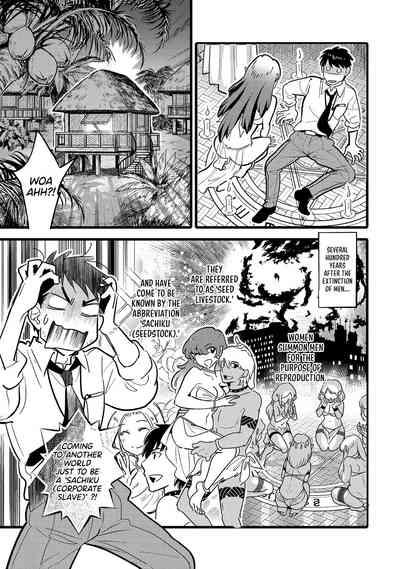 Erosugi Cheat De Isekai Harem♪ Comic Anthology | ; Otherworldly Harem with Extremely Erotic Cheats Comic Anthology 5