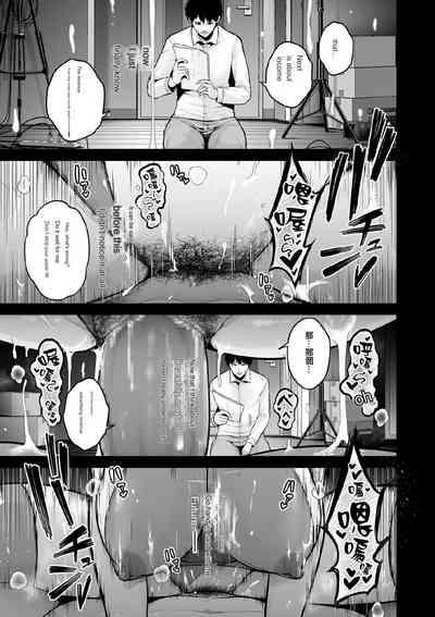 Honshou chapter 03 1