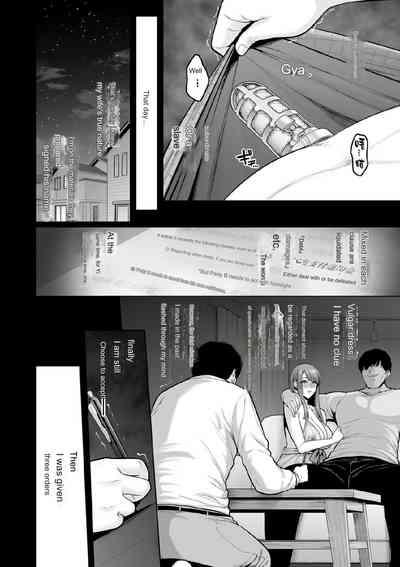 Honshou chapter 03 4