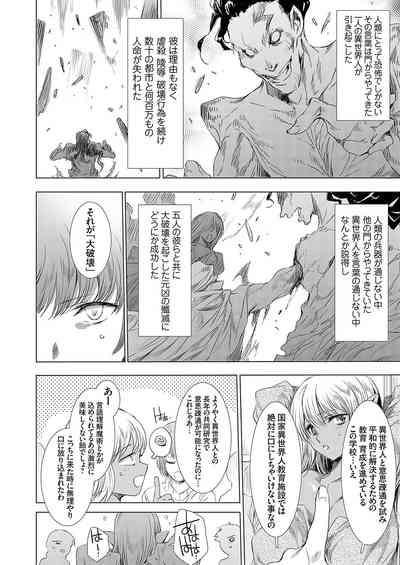 COMIC Grape Vol. 127 7