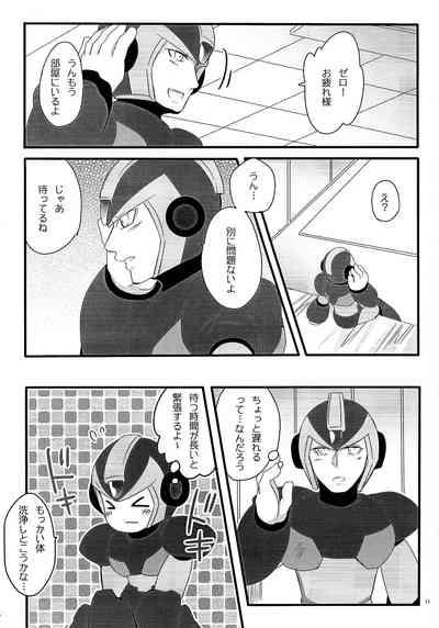 BLACK Code. 10