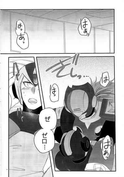 BLACK Code. 3