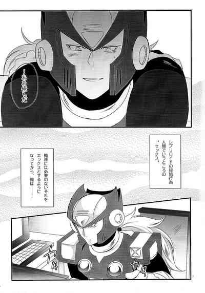 BLACK Code. 6
