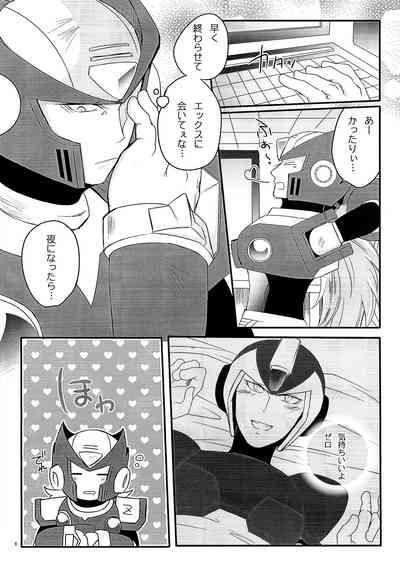 BLACK Code. 7