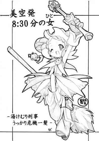 Kikiippatu 1