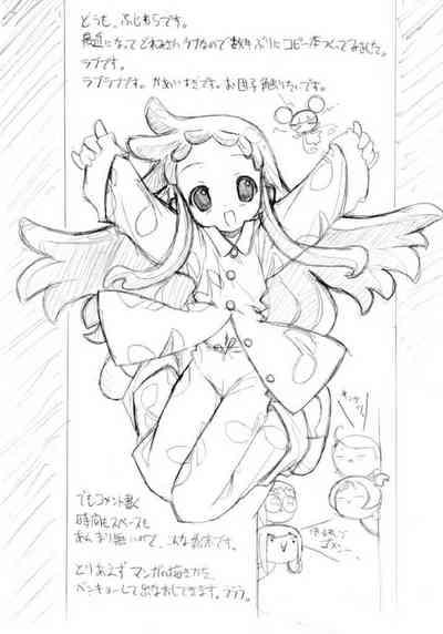 Kikiippatu 2