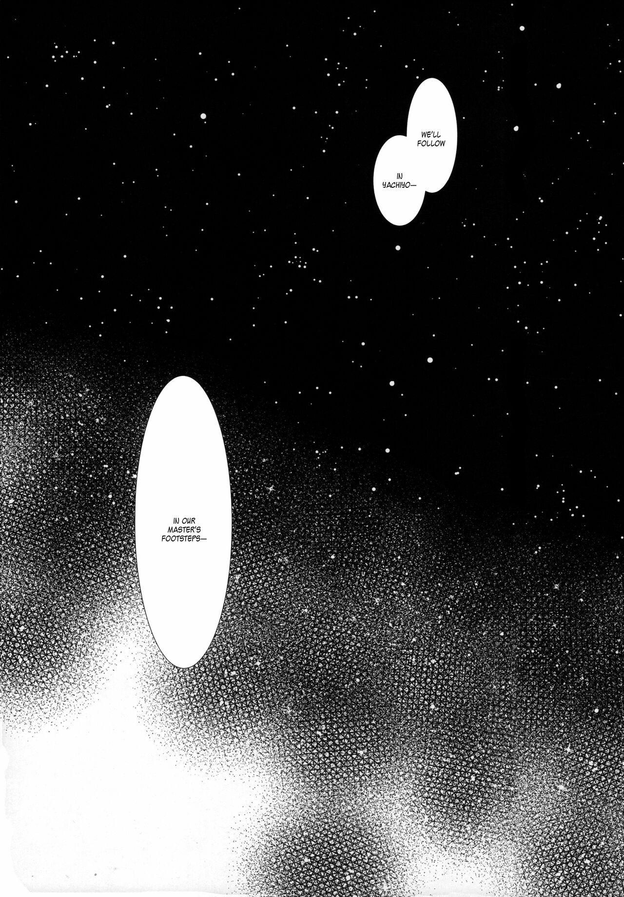 Hoshi mo Mienai | Even the stars are gone 141