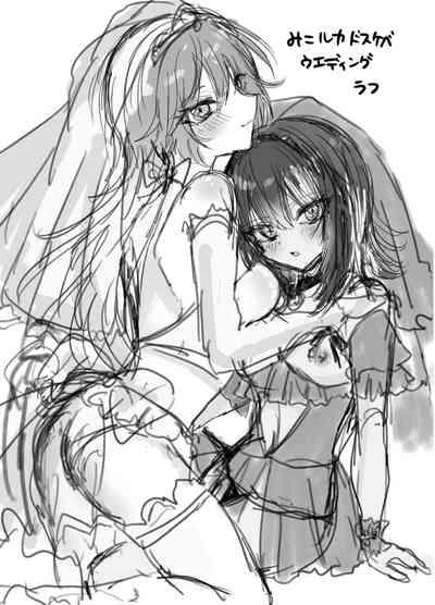 MikoLuca ga Futanari Ecchi suru Hon "Junbigou" 10