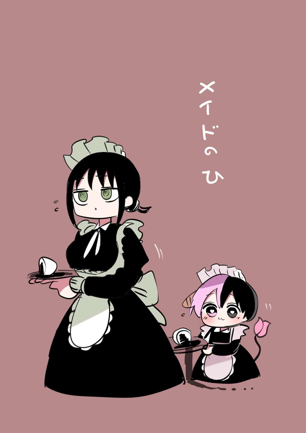 Doukyuusei Maid 87