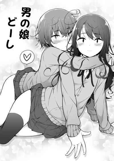 Otokonoko Doushi 3