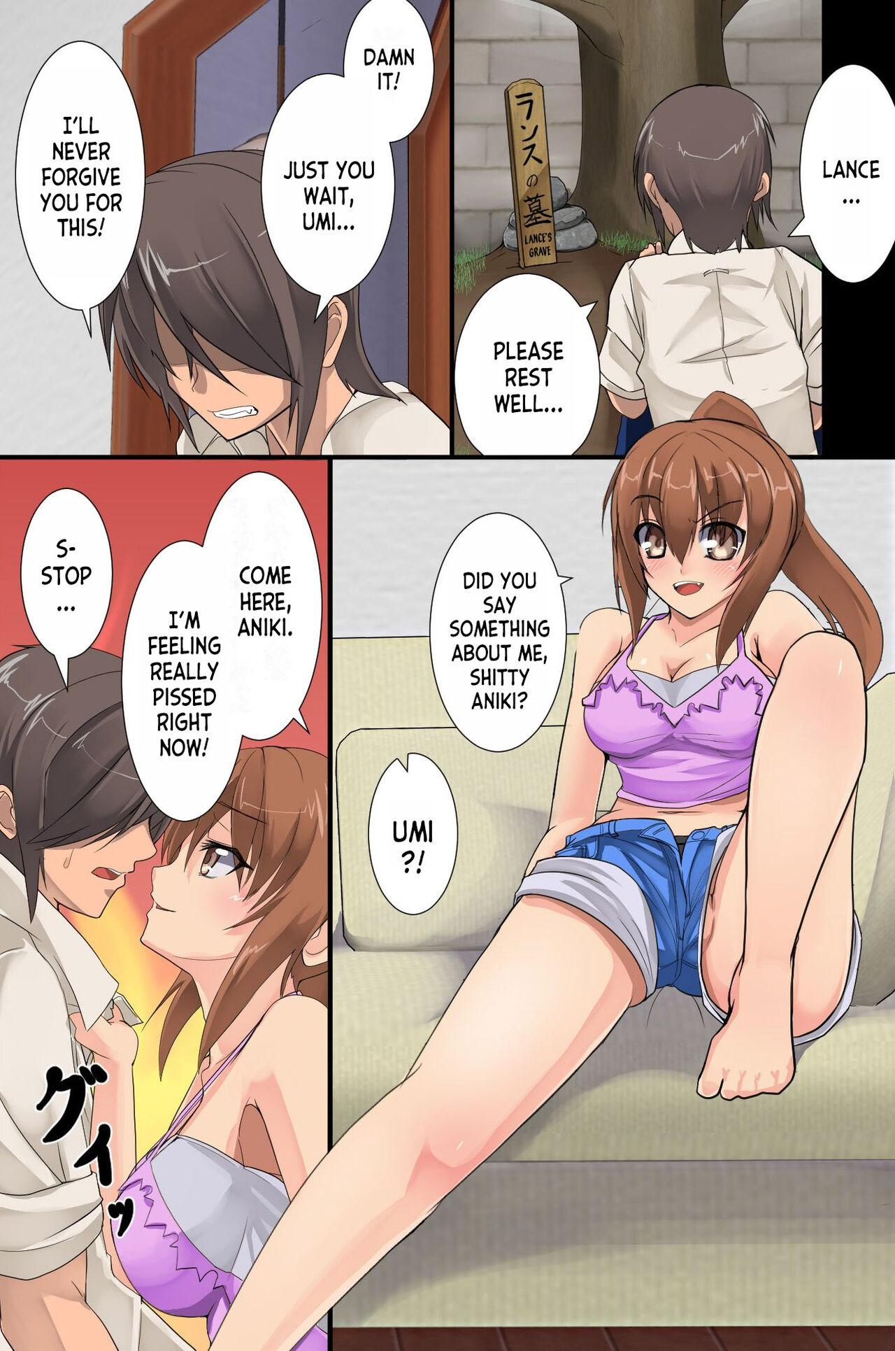 Mesu Inu Harem 5