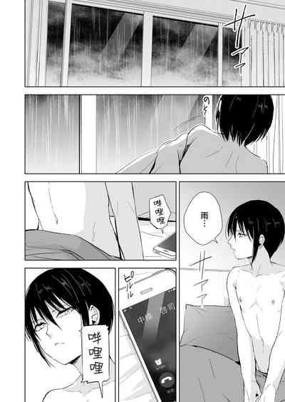 After School Tasks 2 4