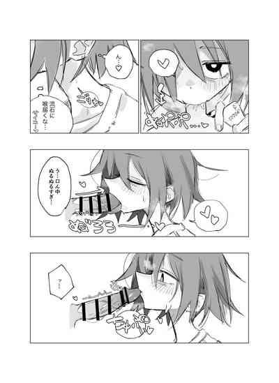 rodjiura no tenshi vol. 1 10