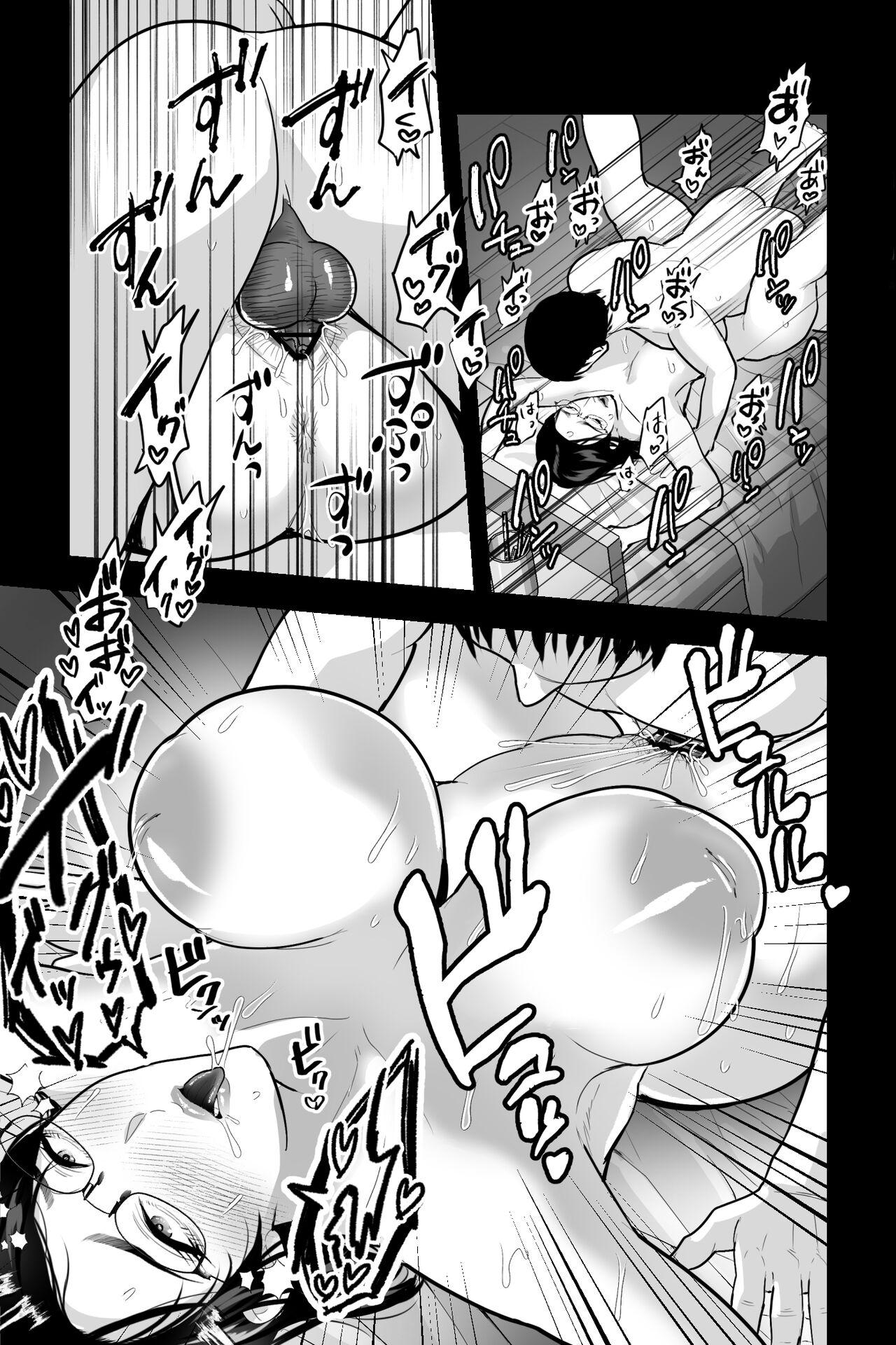 Kyōshi no oba wa himitsu no bakunyū erokosureiyā - Page 30