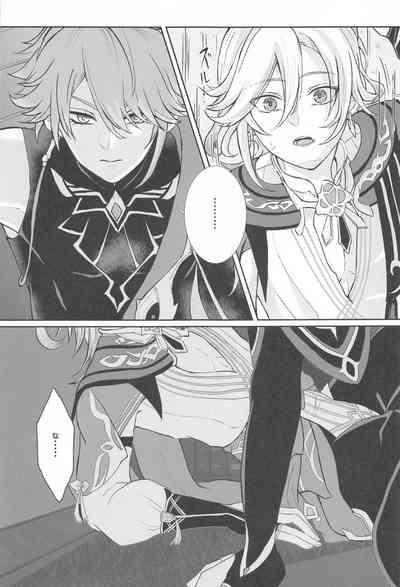 Midori no Yane no Futari no Ohanashi 6