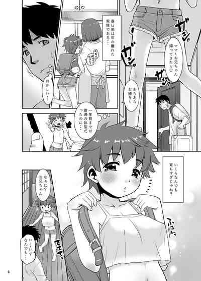 Ichinen-buri ni atta imouto ga nanka Sugo katta kudan. 5