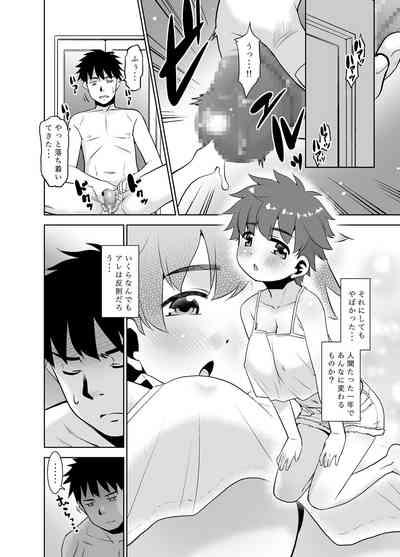 Ichinen-buri ni atta imouto ga nanka Sugo katta kudan. 7