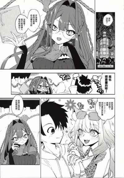 参考にさせて。 2