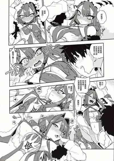 参考にさせて。 5