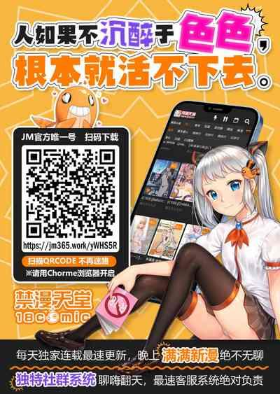 どスケベ魔法少女なんて居るわけねえだろ！ 10