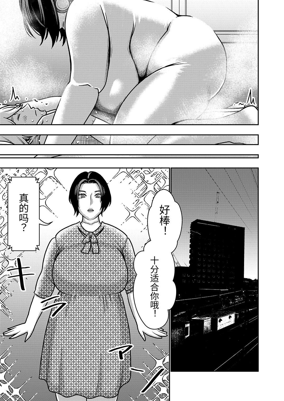 Furyouhin Sexaroid ga Ero Sugiru node Henpin o Kangaeteiru! - Page 27