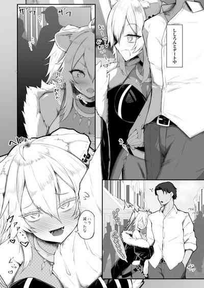 Shishiron HAPPYEND 3
