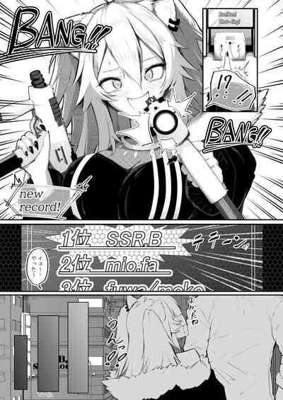Shishiron HAPPYEND 5