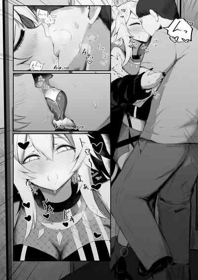 Shishiron HAPPYEND 6